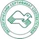 Охрана труда что должно быть на стенде соответствует экологическим нормам в Магазин охраны труда Нео-Цмс в Протвино