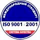 Охрана труда что должно быть на стенде соответствует iso 9001:2001 в Магазин охраны труда Нео-Цмс в Протвино