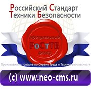 Обзоры схем строповок и складирования грузов в Протвино