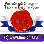 Обзоры планов эвакуации в Протвино